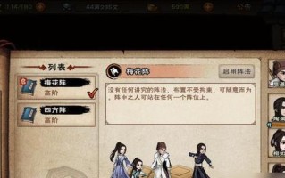 解密《烟雨江湖》游戏王府夜行羽死成谜主线任务攻略（攻略王府夜行羽死成谜）