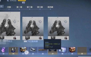 《CF手游异界远征》玩法大揭秘（全面攻略）