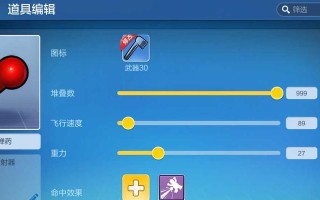 手游中弹药应该携带哪种属性？不同属性的弹药有何优势？