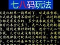 英雄联盟娜然的玩法技巧有哪些？