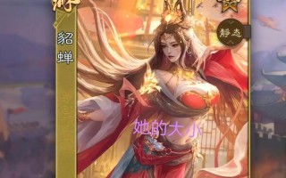 三国杀中的广寒指的是什么？它有什么特别之处？