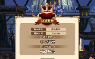 《艾尔战记》光武升级攻略（成为最强战士的必经之路）