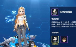 《QQ飞车手游赤橙梦魇特征介绍》（了解赤橙梦魇）