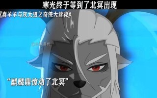 北冥纪元玩法详解（以妄想山海为例）