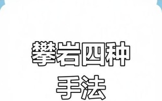 石法厉害玩法指南？提升技巧有哪些？