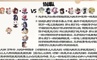 阴阳师中如何有效攻击敌方目标？