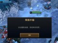 掉线问题如何解决？