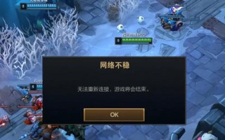 掉线问题如何解决？