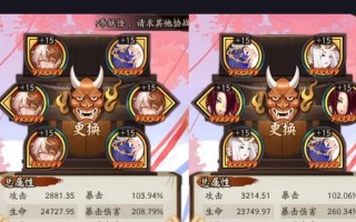 《轩辕剑7》游戏中如何选择适合的御魂（御魂选择攻略）