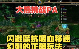 刀塔2中魔抗机制的应用方法是什么？