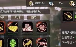 穿越火线如何提高定位准确性？