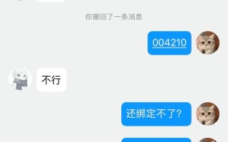 三国杀绑定手机号后为何还需重新绑定？如何解决？