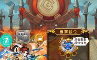 《以少年三国志2大乔值不值得培养克制武将有哪些》（探索游戏中培养大乔的利与弊）