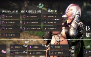 猎人手游幻骑士PK怎么加点？PK打法和攻略有哪些？