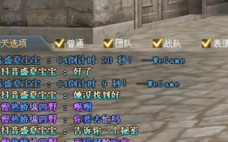 cf中卡盾的技巧是什么？卡盾后能带来哪些优势？