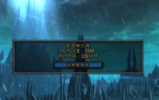 魔兽世界战场排队机制是什么？如何快速进入战场？