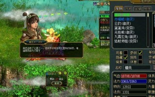 关闭问道账号守护功能的步骤和注意事项有哪些？