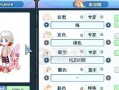 彩虹岛耳环穿戴方法是什么？穿戴耳环有哪些技巧？