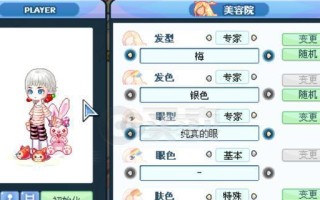 彩虹岛耳环穿戴方法是什么？穿戴耳环有哪些技巧？