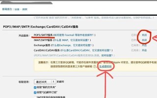 邮件功能使用中遇到问题如何解决？