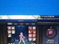dnf巨龙缺失的原因是什么？