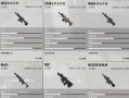 绝地求生宏设置吞子弹方法是什么？