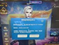 cf封包是什么意思？如何进行cf封包操作？