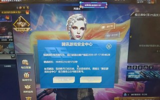 cf封包是什么意思？如何进行cf封包操作？