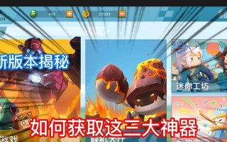 迷你世界中如何获得新人物？有哪些途径？