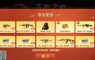 CF手游充值V4等级需要多少费用？