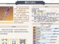 原神27重云是否值得抽取（解析原神27重云的技能特点和实用性）