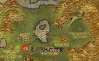 魔兽世界幽暗怎么进去？进入幽暗城的正确路径是什么？