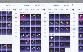 绝地求生抽奖后获得物品的几率如何？