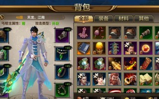 新笑傲江湖手游微氪攻略（了解微氪的重要性）