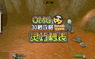 魔兽硬核如何转为无情？硬核转无情的步骤是什么？