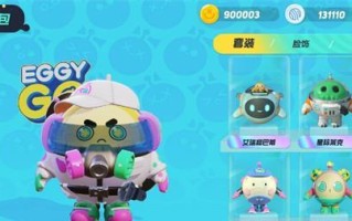 蛋仔派对幽魂追踪使用方法是什么？如何有效追踪幽魂？