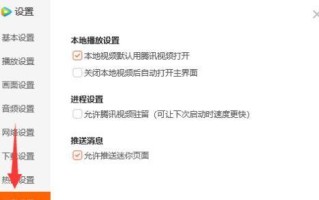 驻留电视机解密攻略（驻留电视机怎么过）
