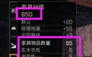 明日之后传奇宝箱获得攻略（一步步教你如何获取明日之后传奇宝箱）