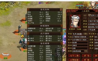 大话西游2毒蛇变身龙的条件是什么？