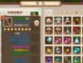 问道手游装备合成技巧是什么？
