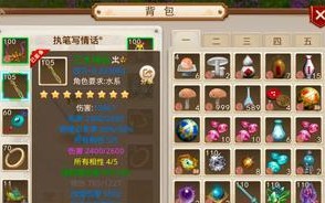 问道手游装备合成技巧是什么？