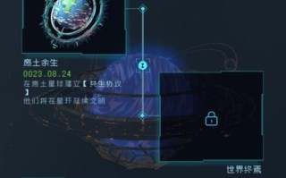 以逐光启航能量生产效率提升的关键方法（以游戏为主的能量生产效率提升方法探讨）