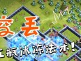 部落冲突冰雪作业完成方法是什么？完成作业有何奖励？