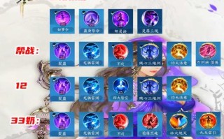 问道中仙芝的获取途径有哪些？