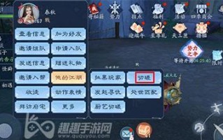 新笑傲江湖遗孤奇遇任务完成方法？坟头坐标位置如何查找？