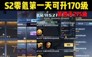 魔域第7关桃林的通关方法是什么？有哪些技巧？
