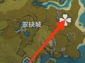 《原神》中苹果的位置详解（探寻游戏中隐藏的苹果）