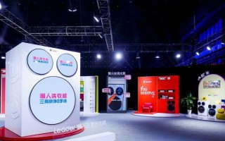 年轻就是本钱！Leader 收入增长 15%，增长优于行业