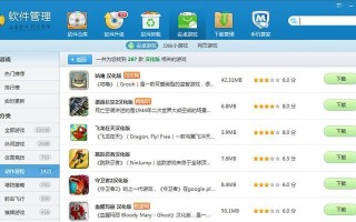 一直掉屏幕的手游有哪些？如何解决这个问题？