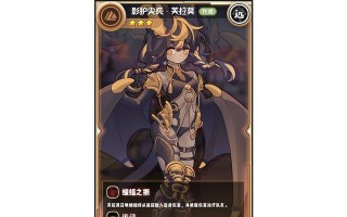 牧羊人之心魔物获取途径有哪些？魔物娘的出处和特点是什么？